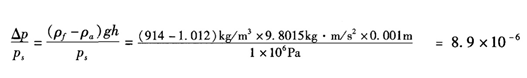 活塞壓力計(jì)計(jì)算公式.png